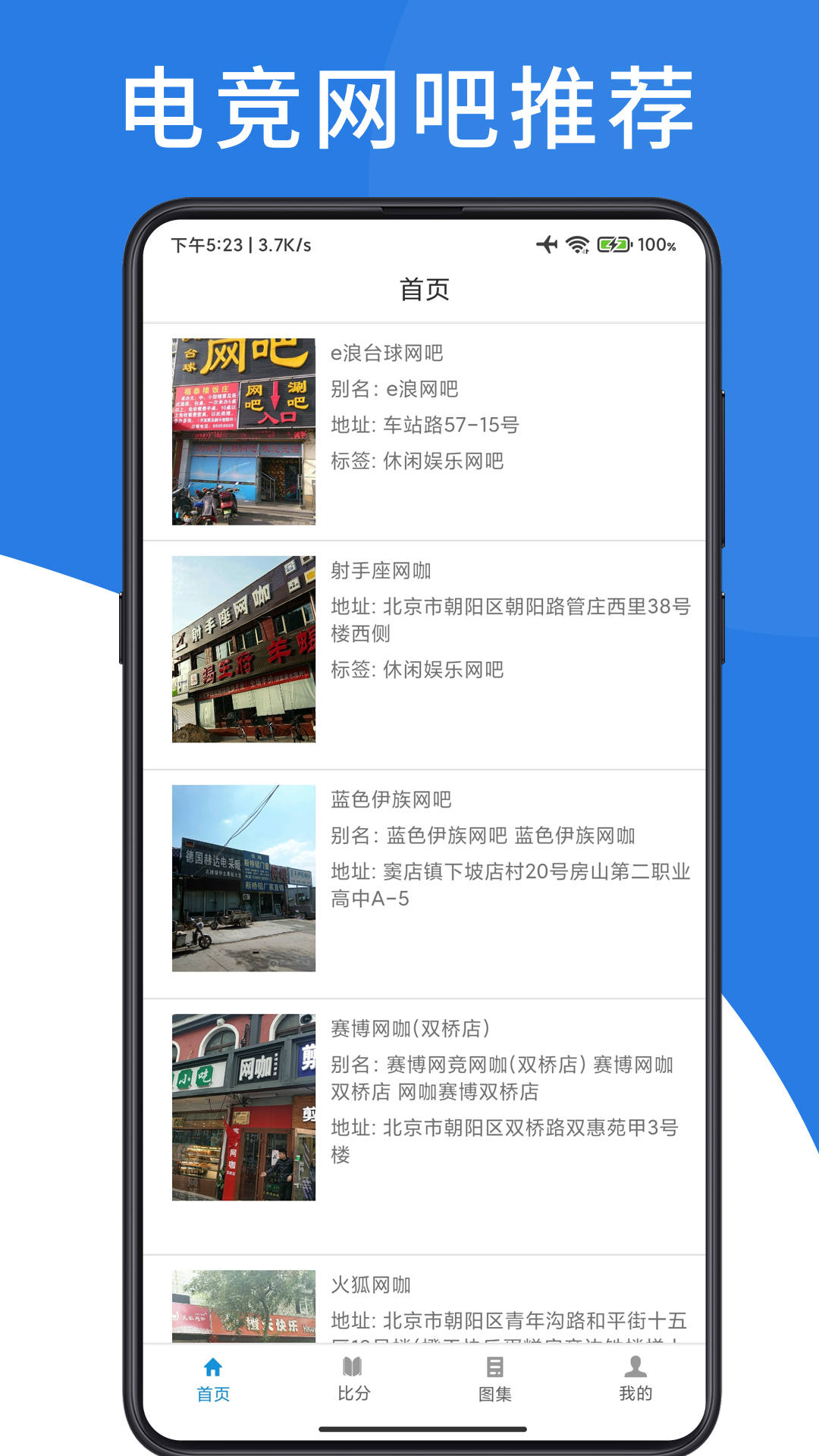 书宫爱游戏截图0