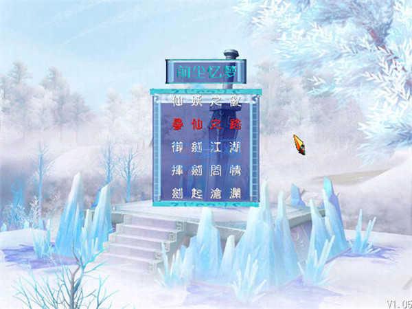 三国群英传2隋唐英雄传 v1.4.100