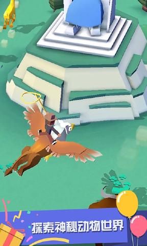 疯狂动物园1.23.0.2动物图鉴无限最新版 截图1