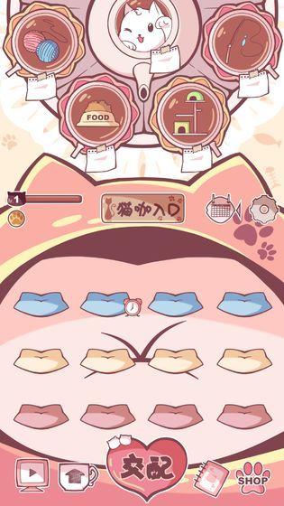 梦幻宠物店红包版