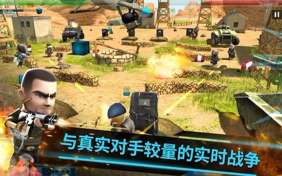 战友游戏截图2