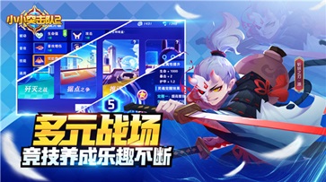 小小突击队2无限钻石版 v1.2.10