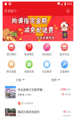 中商惠源