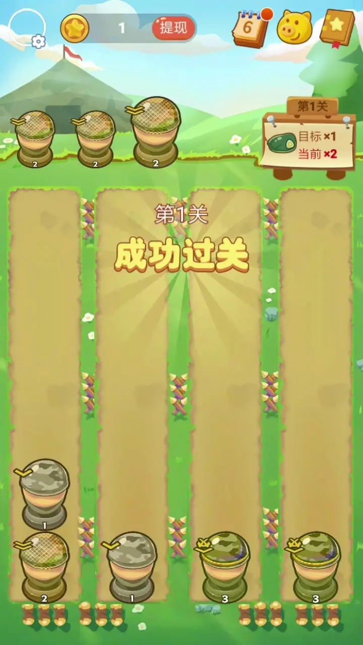 士兵突突突截图2