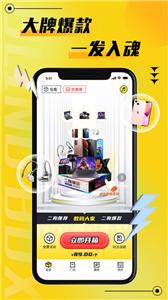 二狗潮玩