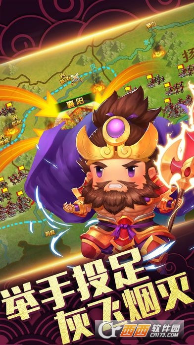 三国刘皇叔手游 v3.6.00