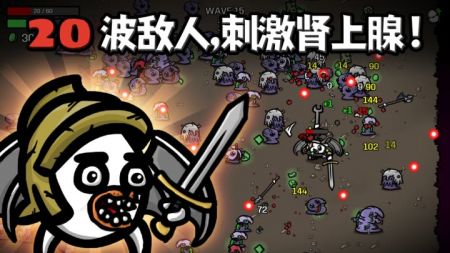 土豆兄弟安卓移植版截图3