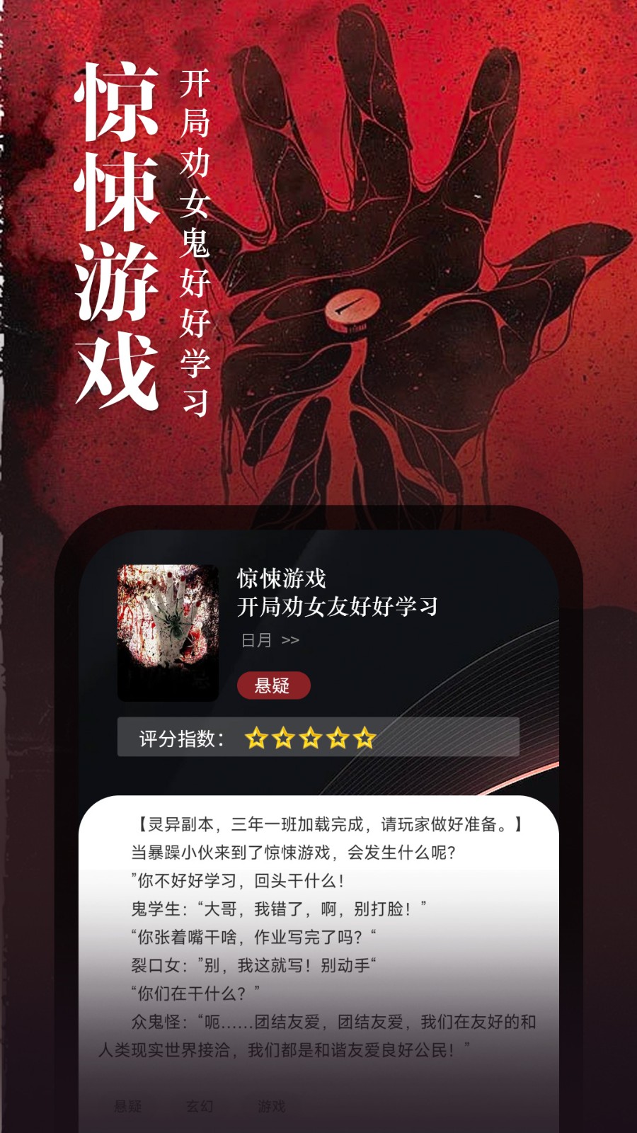 满阅免费小说  v1.0.15