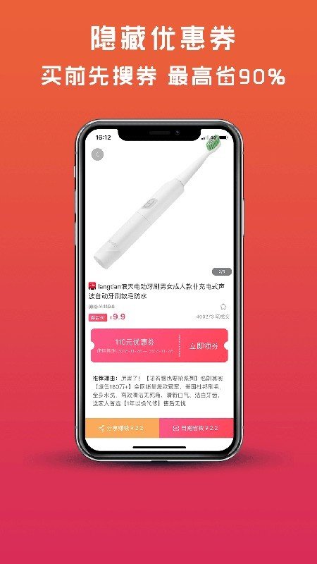 蜜柚生活