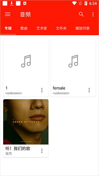 uplayer播放器最新版本