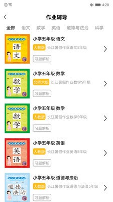 多多微学堂 2020-07-27 17:00