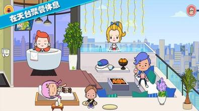 托卡城堡爱情公寓截图0