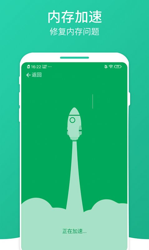 大麦清理大师截图2