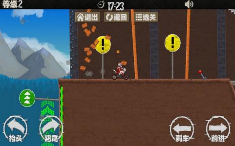 急速摩托车2 2024-06-25 15:08