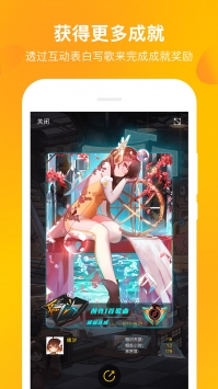 MUTA音乐截图2