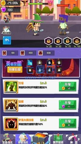 王牌英雄冒险家游戏