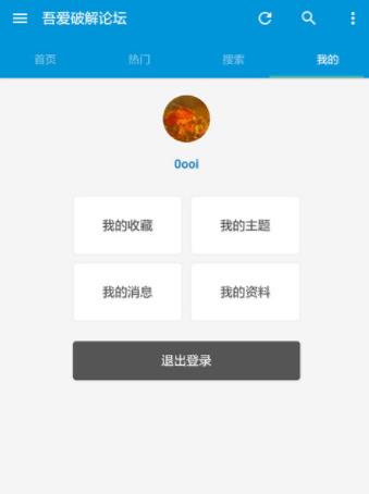 吾爱论坛 版本：