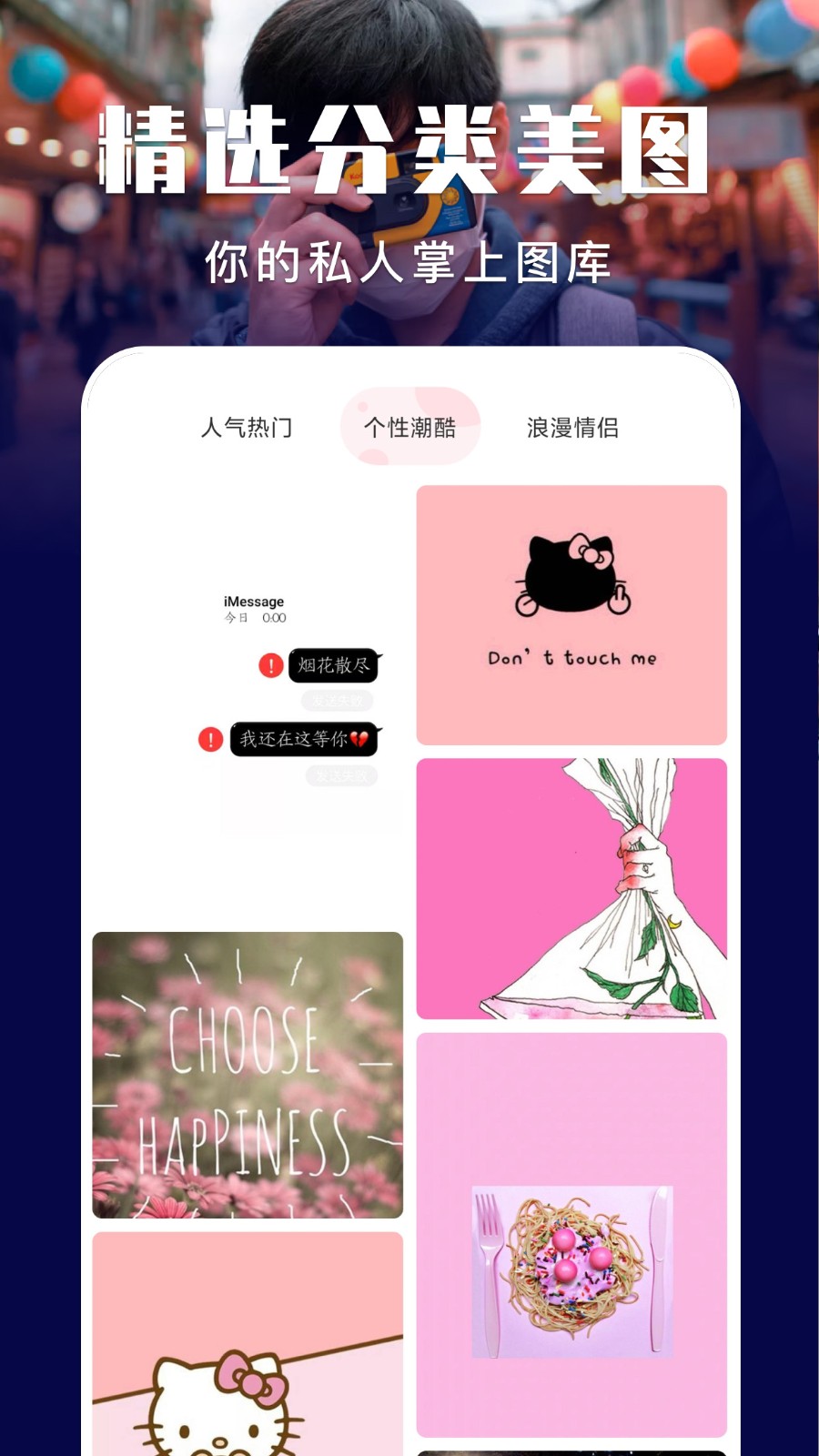 星球壁纸.jpg