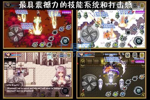 地下城勇士:战神降临截图1