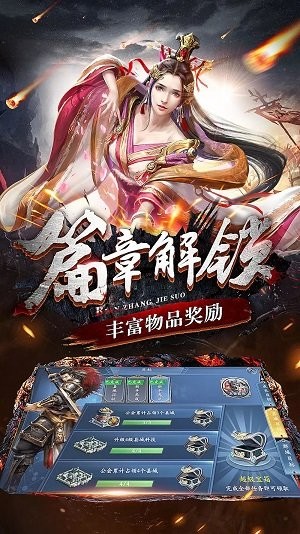 巅峰三国志 2024-06-25 15:08