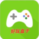 好玩盒子