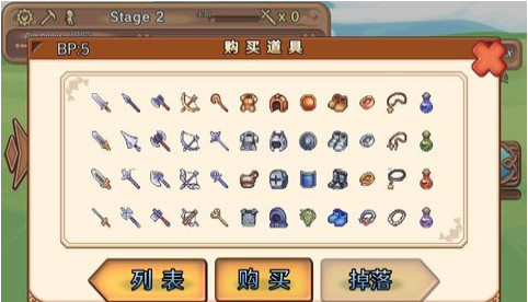 骰子勇者测试版
