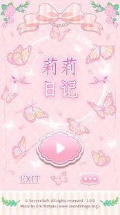 莉莉日记2021.jpg