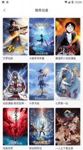澜之漫最新版