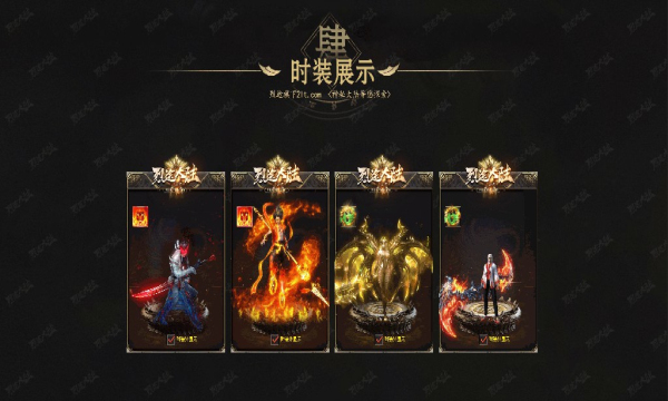 烈途大陆手游官方正式版  v3.0.2