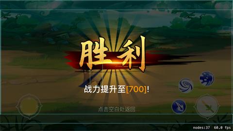 剑仙纪