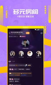 焦糖聊天截图0
