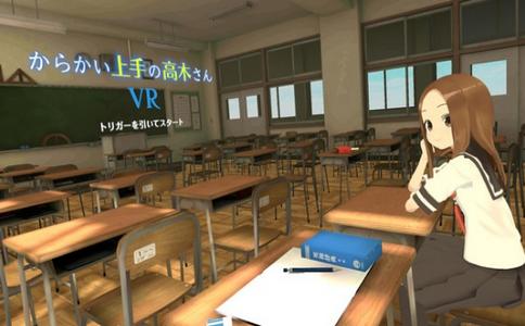 擅长捉弄的高木同学VR截图1