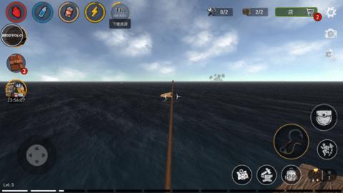 海洋游猎生存最新版  v1.213.6