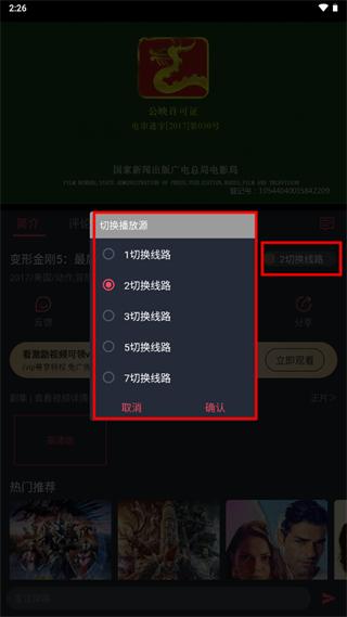 豚豚剧app最新版