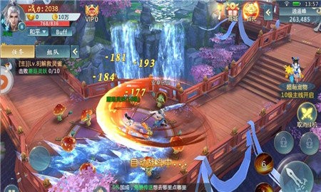 名门传奇武林手游官方正式版  v3.5.2