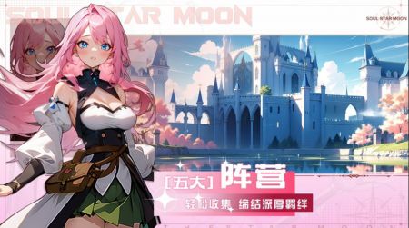 ELF物语截图2