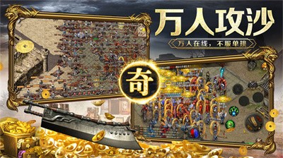 高爆打金  v1.16.34