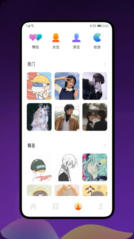 土豪漫画壁纸.jpg