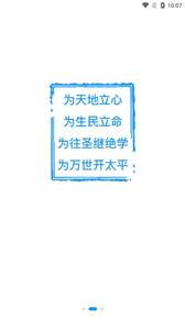 格致截图0