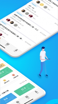 易工家 v3.2.5
