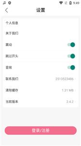 悠然听书官方正版