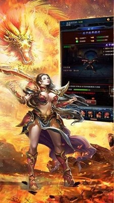 散人复古传奇单职业截图1