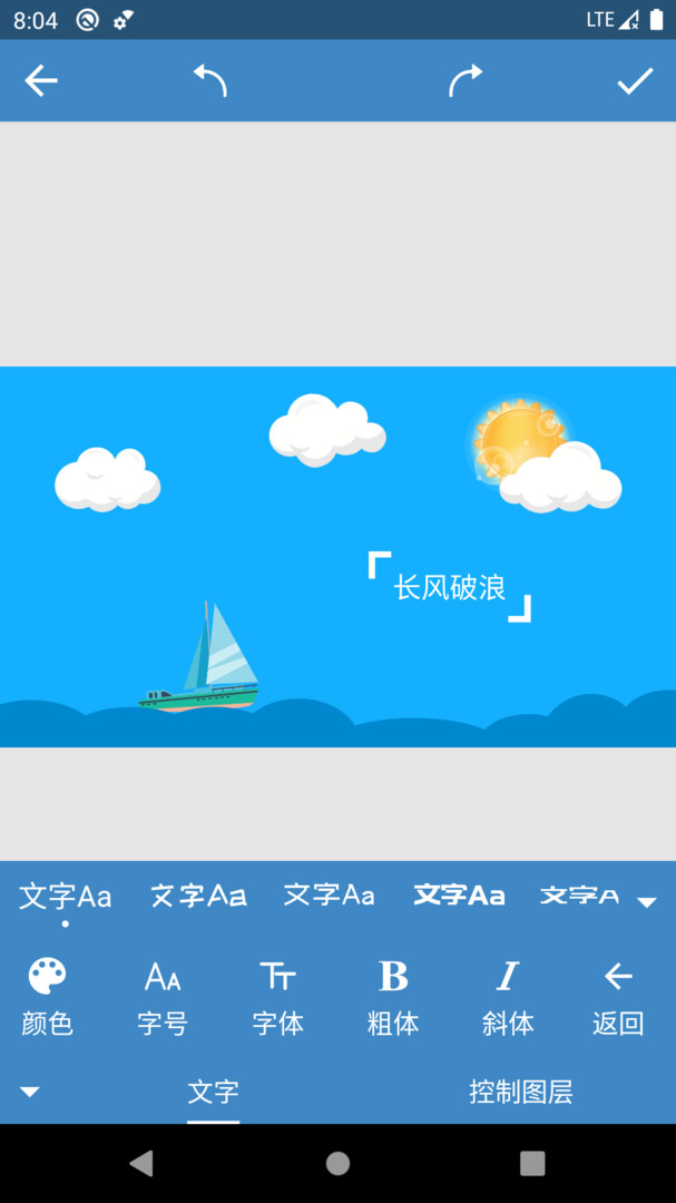 印象视界截图3