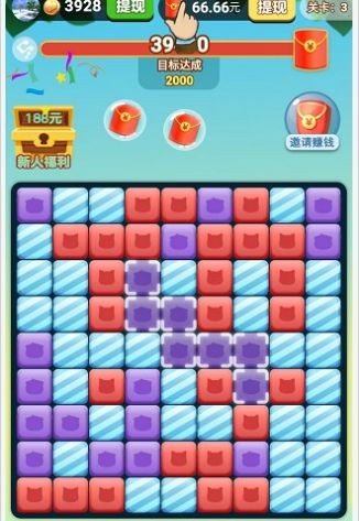 多多消除截图1