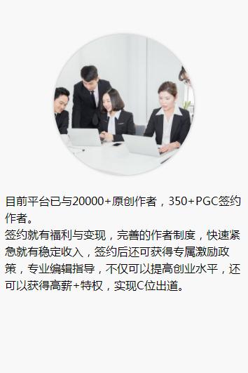 菠萝众包