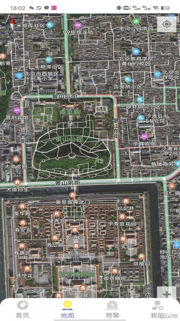 防汛E截图1