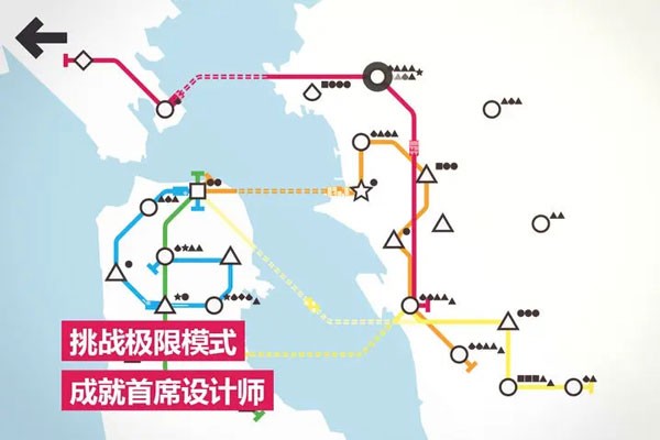 模拟地铁2024截图1