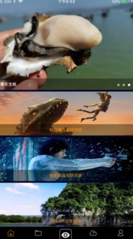 千秋Q播截图2