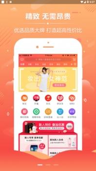 优呀截图3