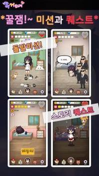 独居少女 中文版 v3.0.5